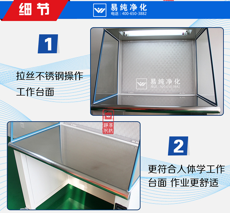 單人水平超凈工作臺_05_02.jpg
