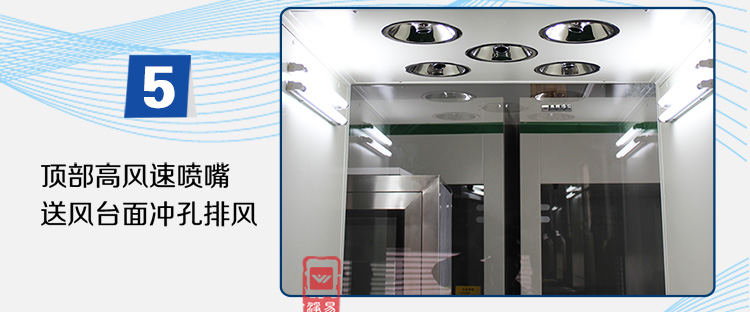 負(fù)壓排風(fēng)除塵超凈工作臺(tái)_15.jpg