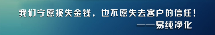 潔凈棚-詳情頁面-模板_01.jpg