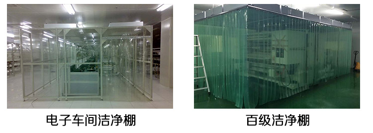 潔凈棚-詳情頁面-模板_16.jpg 潔凈棚-詳情頁面-模板_16.jpg