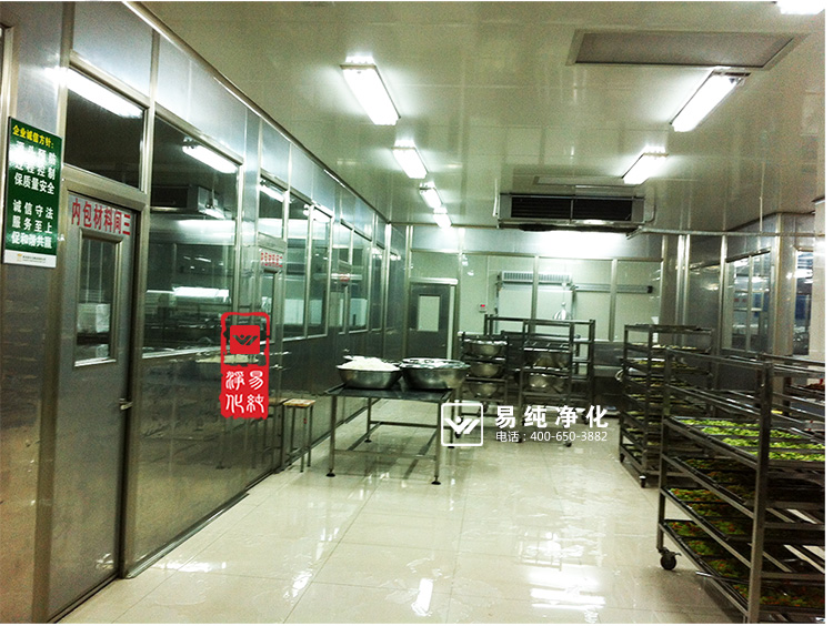 食品生產凈化車間_12.jpg