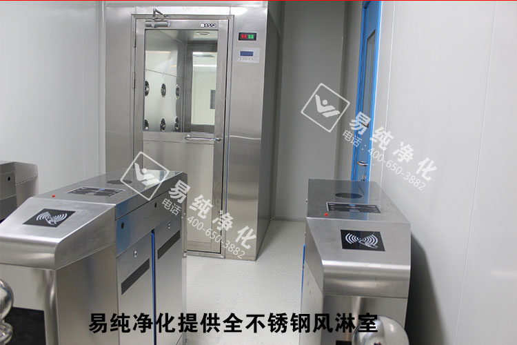 全不銹鋼風淋室.jpg