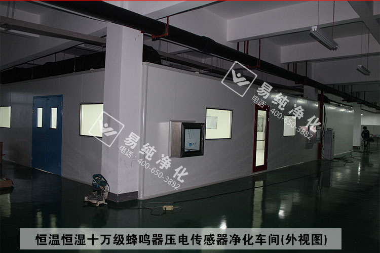 凈化車間外視圖.jpg