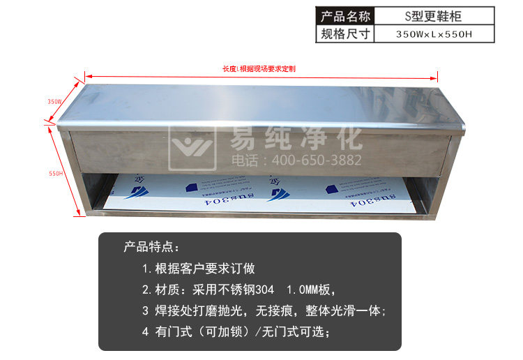 S形雙面單層交叉型換鞋凳_03.jpg S形雙面單層交叉型換鞋凳_03.jpg