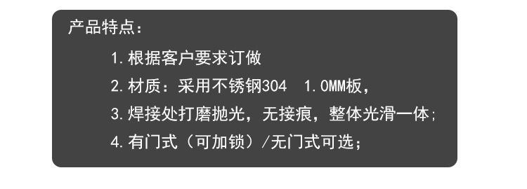 多層分格鞋柜_04.jpg 多層分格鞋柜_04.jpg