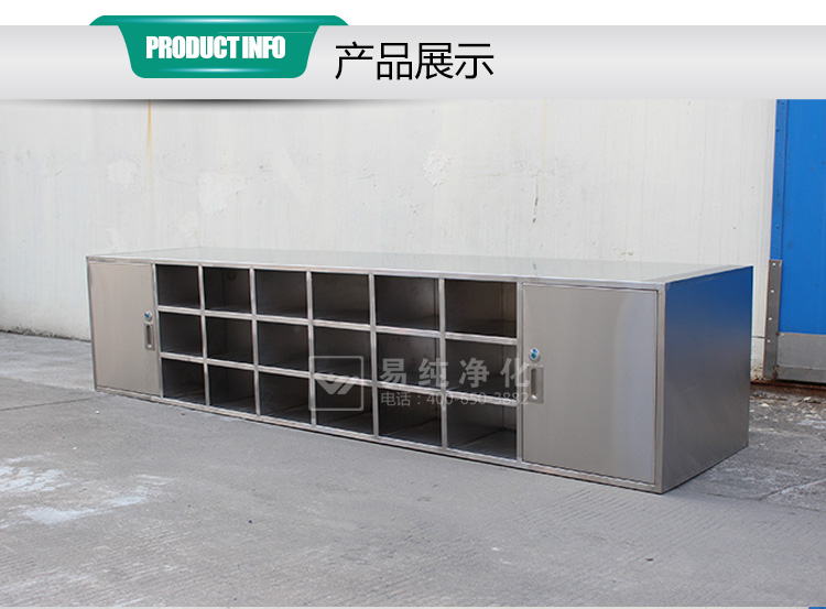 多層分格鞋柜_05.jpg 多層分格鞋柜_05.jpg