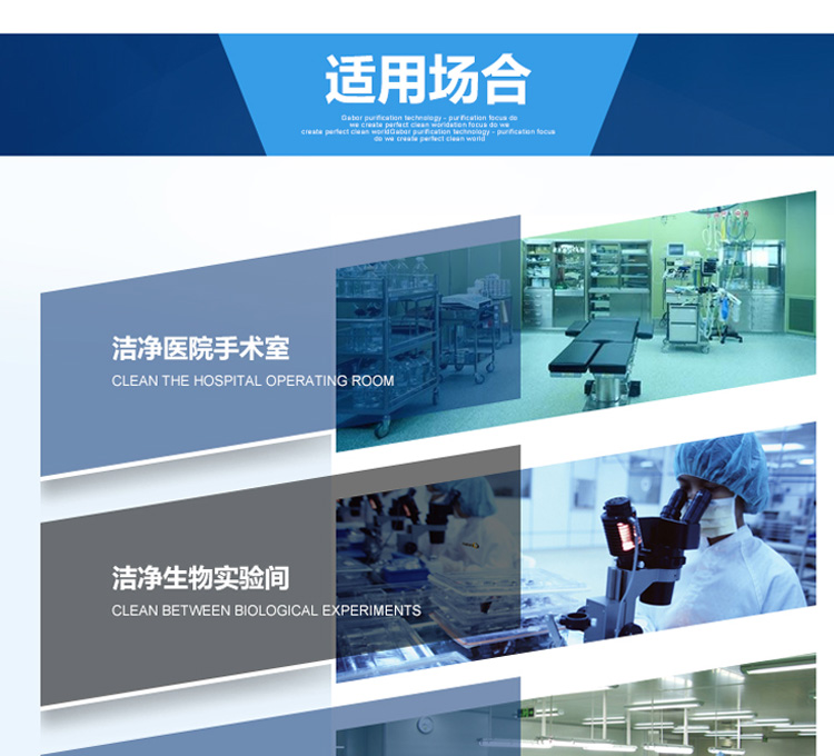 掛壁式臭氧消毒機詳情頁_13.jpg 掛壁式臭氧消毒機詳情頁_13.jpg