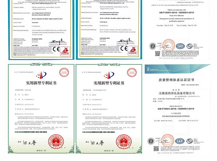 掛壁式臭氧消毒機詳情頁_16.jpg 掛壁式臭氧消毒機詳情頁_16.jpg