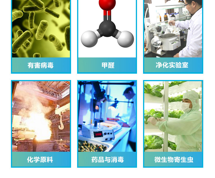 內置式臭氧消毒機詳情頁_04.jpg 內置式臭氧消毒機詳情頁_04.jpg
