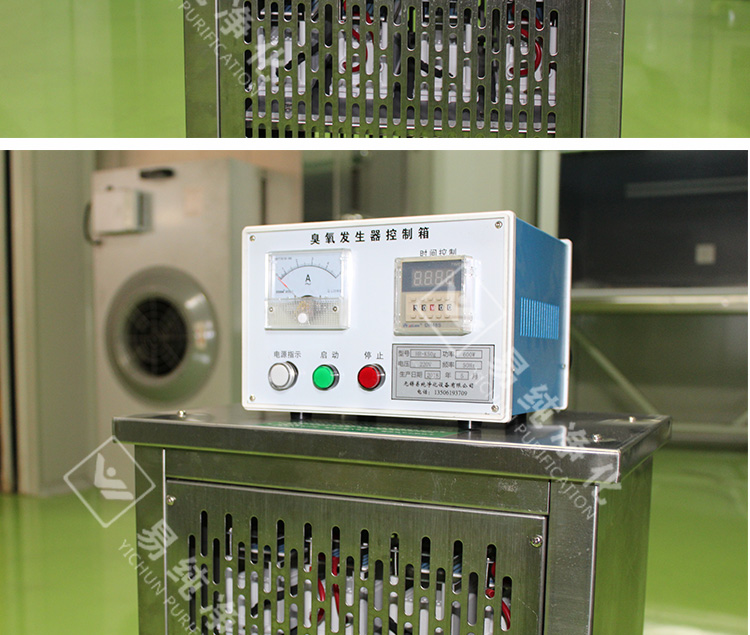 內置式臭氧消毒機詳情頁_13.jpg 內置式臭氧消毒機詳情頁_13.jpg