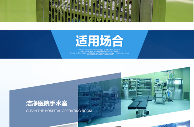 內置式臭氧消毒機詳情頁_14.jpg 內置式臭氧消毒機詳情頁_14.jpg