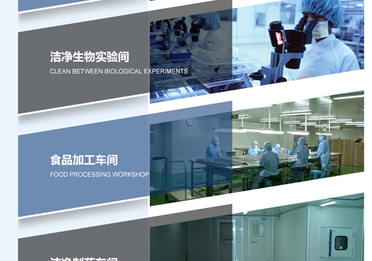 內置式臭氧消毒機詳情頁_15.jpg 內置式臭氧消毒機詳情頁_15.jpg