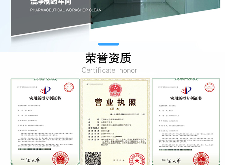 內置式臭氧消毒機詳情頁_16.jpg 內置式臭氧消毒機詳情頁_16.jpg