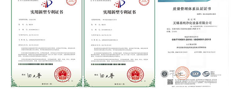 內置式臭氧消毒機詳情頁_18.jpg 內置式臭氧消毒機詳情頁_18.jpg