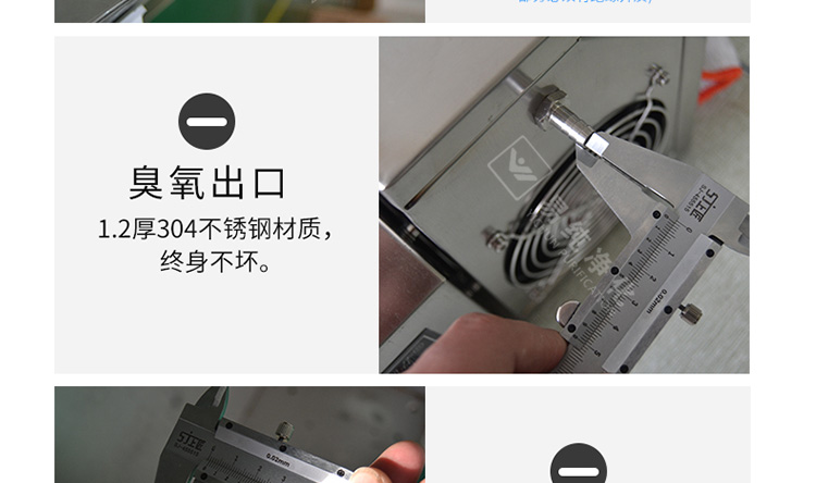 移動式消毒機詳情頁_05.jpg 移動式消毒機詳情頁_05.jpg