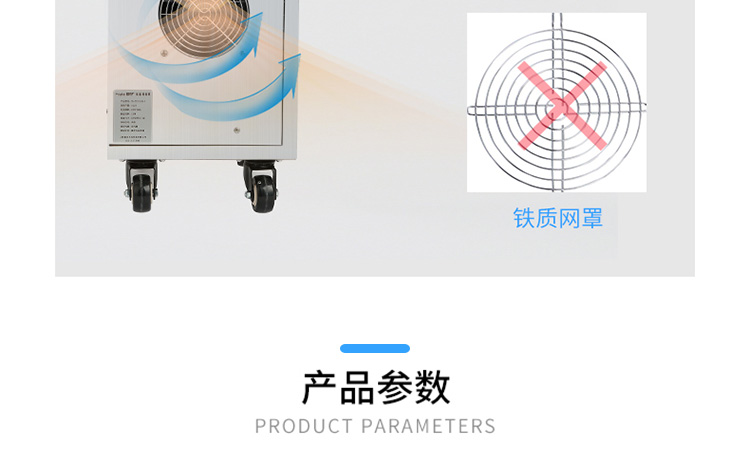 移動式消毒機詳情頁_12.jpg 移動式消毒機詳情頁_12.jpg