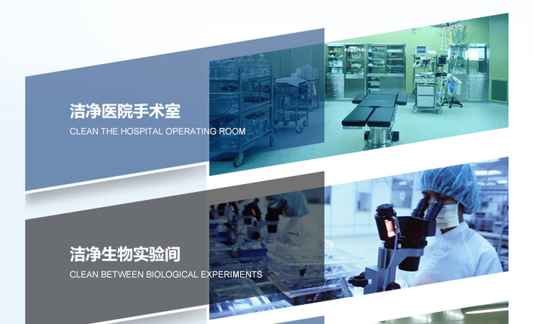 移動式消毒機詳情頁_18.jpg 移動式消毒機詳情頁_18.jpg