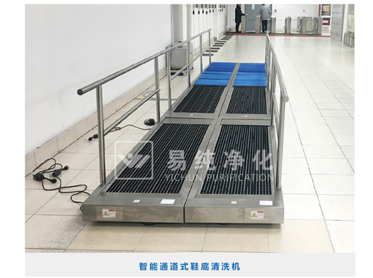 鞋底清洗機(jī)_07.jpg