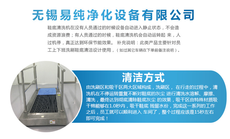 鞋底清洗機(jī)_09.jpg