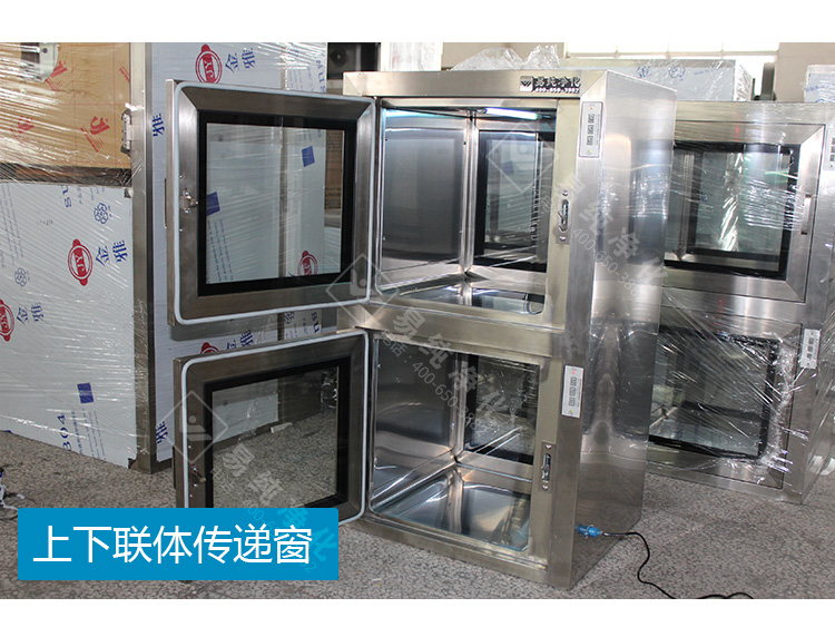 037上下聯體傳遞窗.jpg