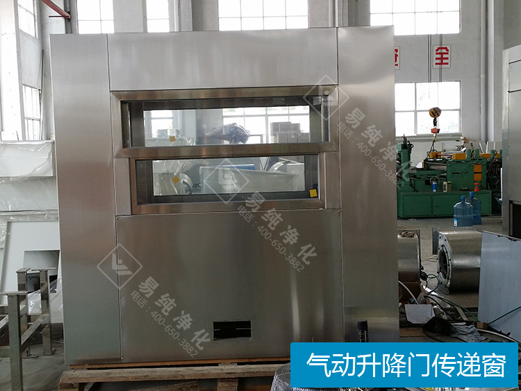 039氣動升降門傳遞窗.jpg