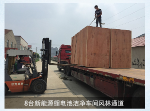 江蘇南京新和動力新能源一次性采購8套易純品牌風(fēng)淋室