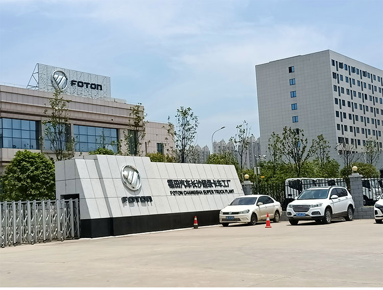 福田汽車切片1_01.jpg 福田汽車切片1_01.jpg